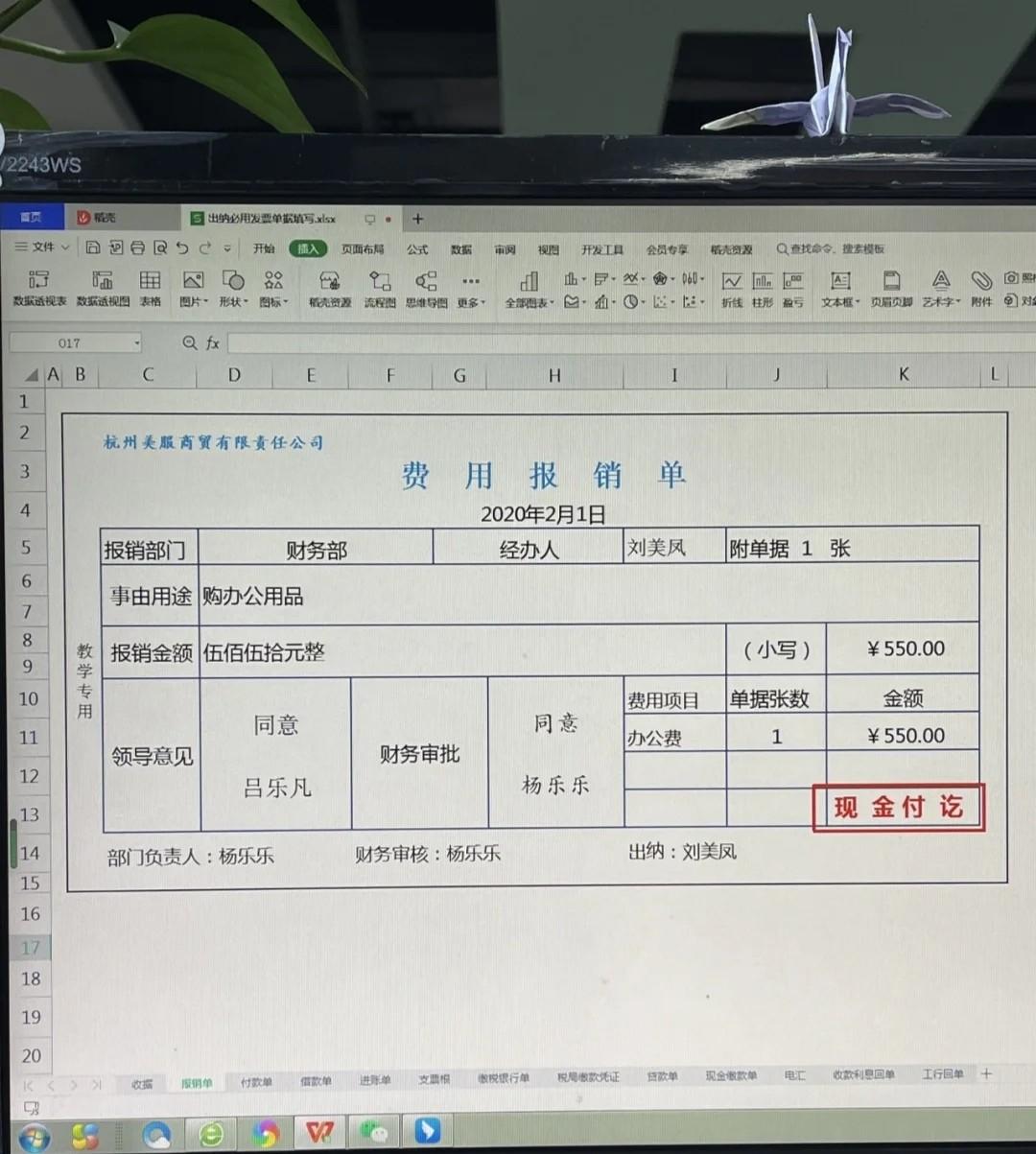 大学生简历模板会计系_会计毕业生简历模板_应聘会计简历模板