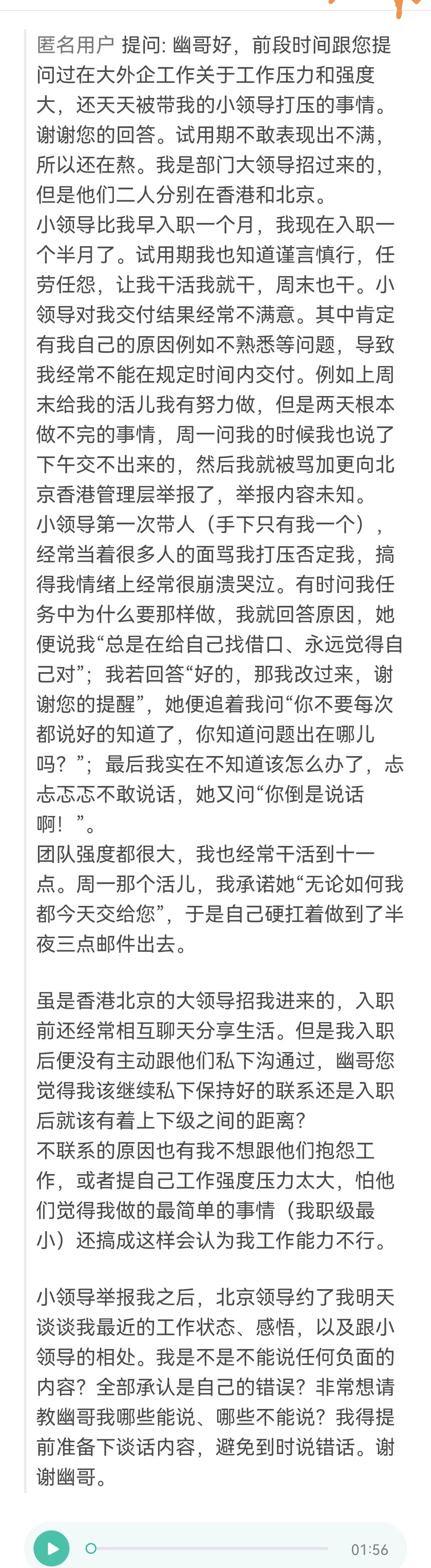 销售总监面试销售助理_销售总监面试提问_销售总监面试技巧