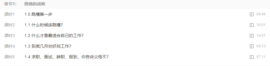 销售总监面试提问_销售总监面试销售助理_销售总监面试技巧