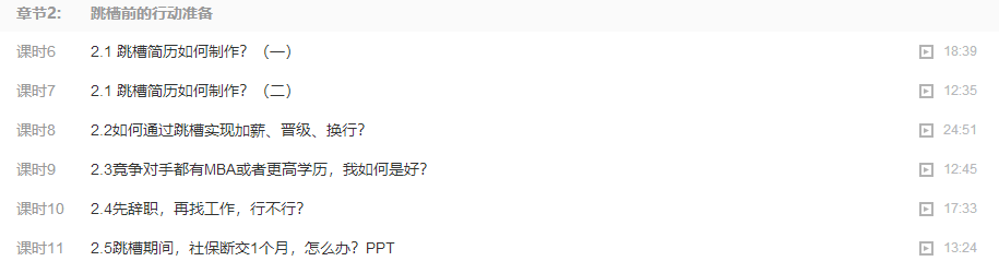 销售总监面试销售助理_销售总监面试提问_销售总监面试技巧