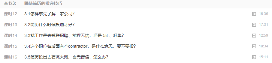 销售总监面试销售助理_销售总监面试提问_销售总监面试技巧