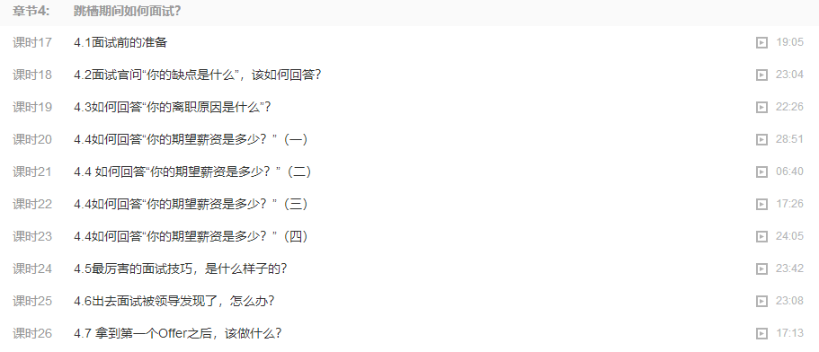 销售总监面试技巧_销售总监面试提问_销售总监面试销售助理