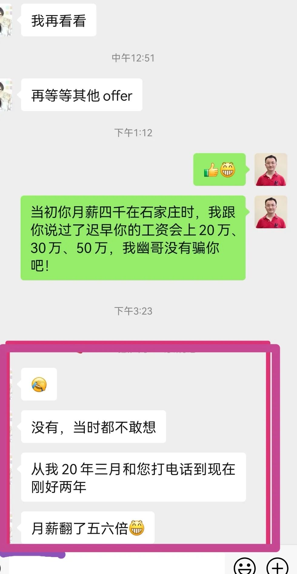 销售总监面试提问_销售总监面试技巧_销售总监面试销售助理