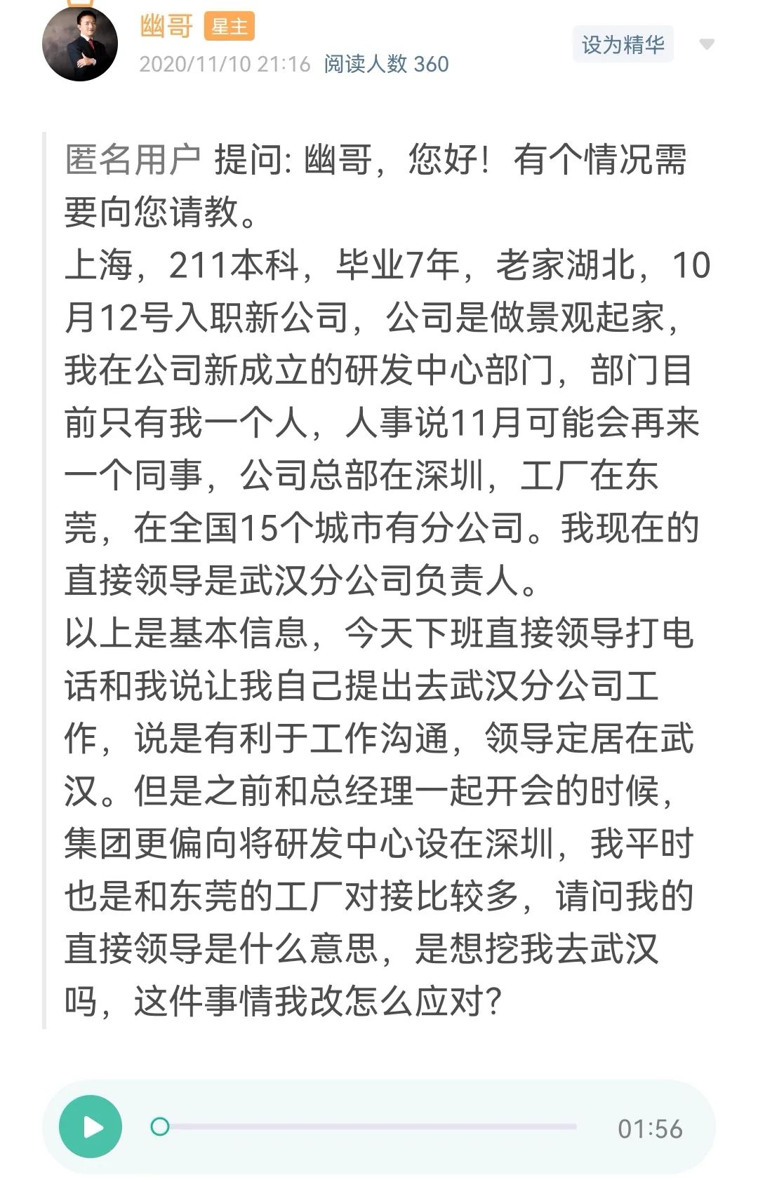 销售总监面试销售助理_销售总监面试技巧_销售总监面试提问