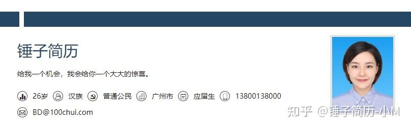 大学应届毕业生求职简历模板_应届生的简历模板_应届毕业生的简历模板