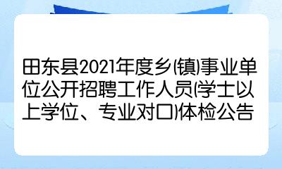 2020承德护理学院招聘教师__承德护理职业学院教师招聘