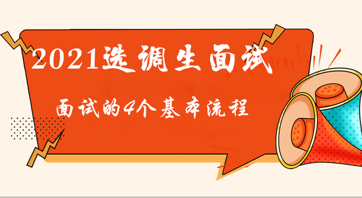 _池州东至事业单位_池州东至事业编制待遇