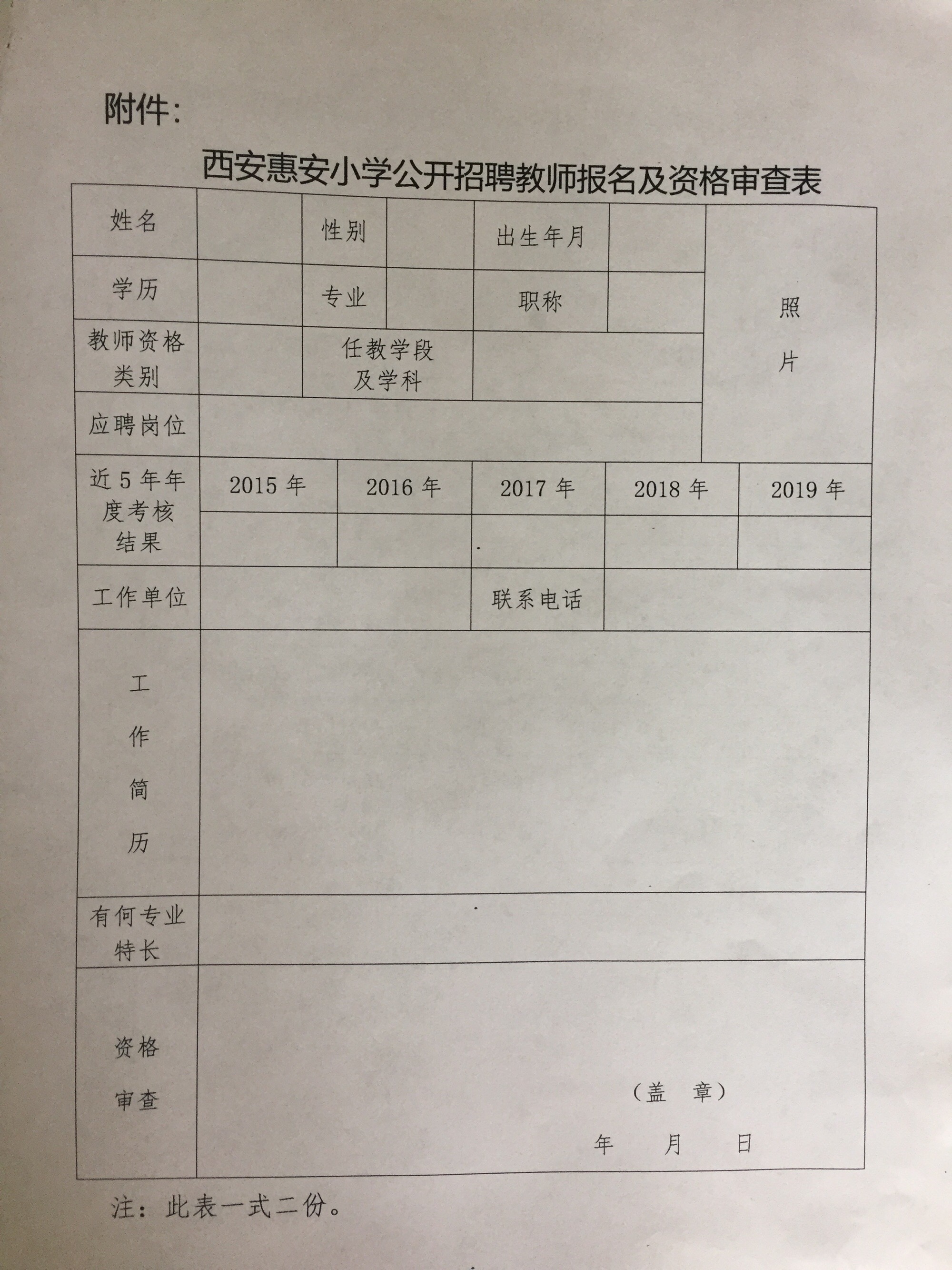 马鞍山花山区劳务派遣待遇_马鞍山公开招聘_