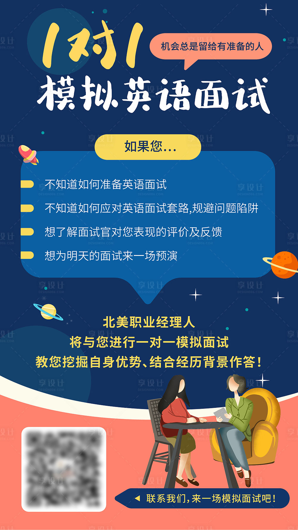 2023年重庆市綦江区卫生事业单位招聘27人公告