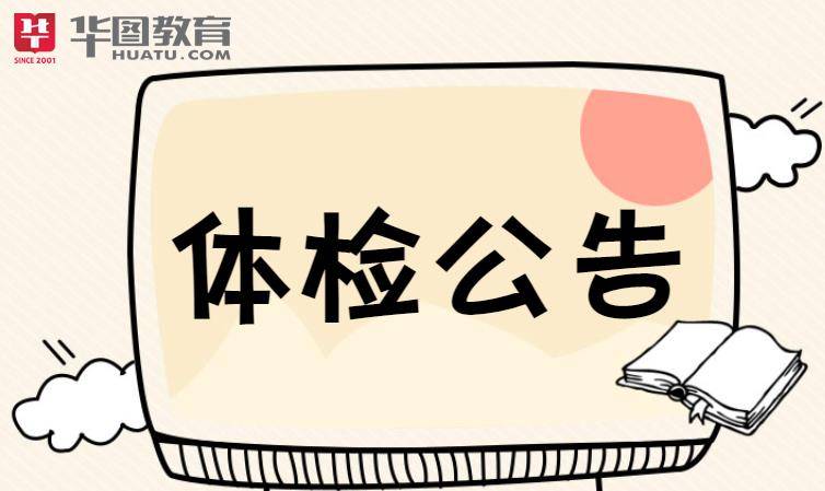 2023年河南洛阳市宜阳县招聘留置看护队员方案