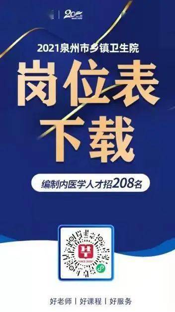 2023年云南省疾病预防控制中心招聘第三批非事业编制工作人员公告