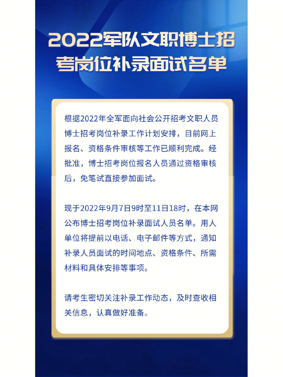 _河南省平顶山市人才引进_平顶山市人才引进政策2021