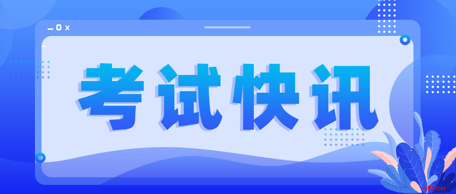 2023年河南洛阳市洛龙区事业单位招聘60人方案