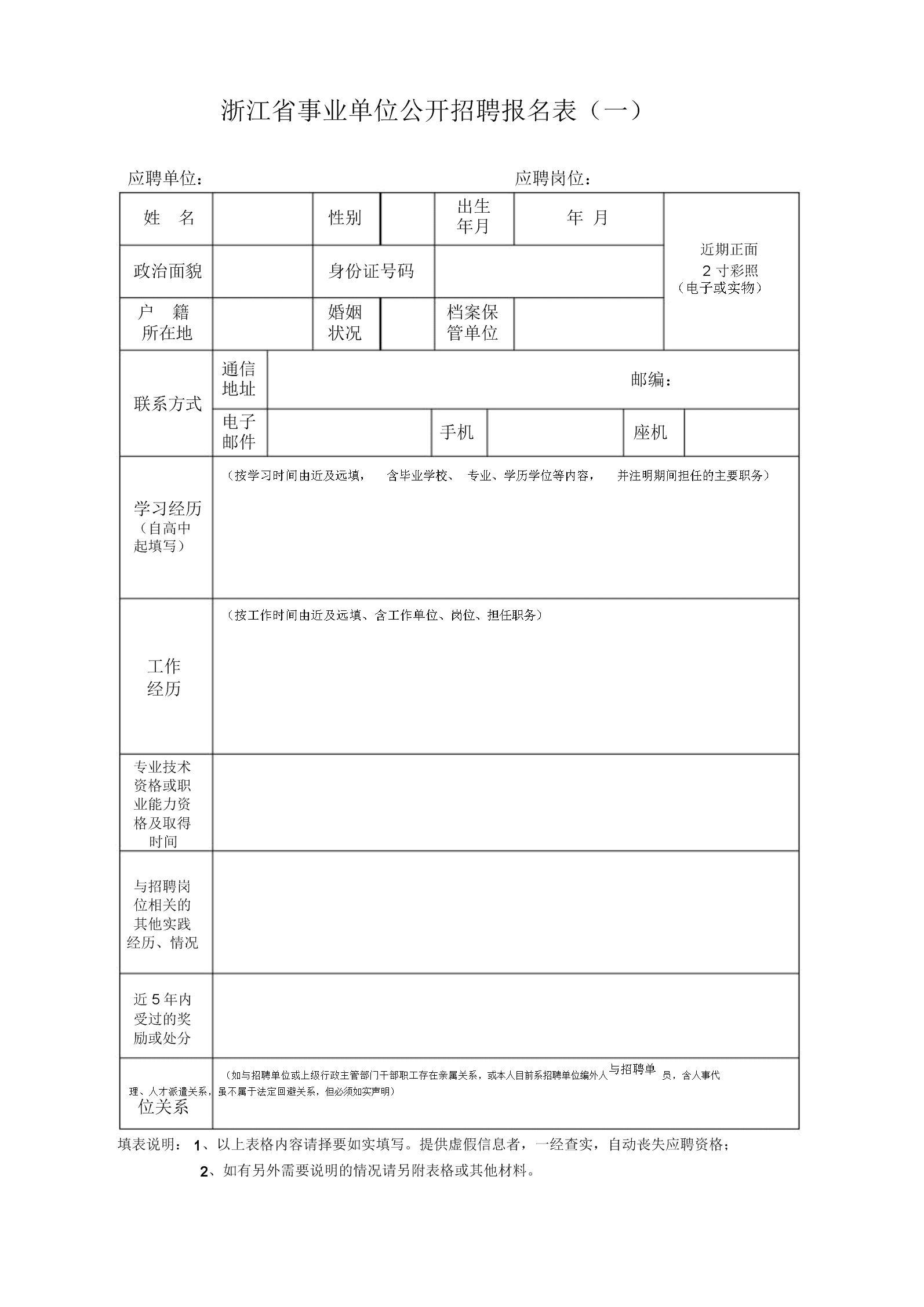 曲靖市人民医院招聘官网__云南曲靖人民医院电话号码