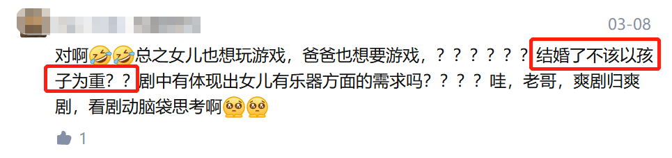 全职妈妈重返职场准备_全职妈妈重返职场感想_妈妈重返职场心态