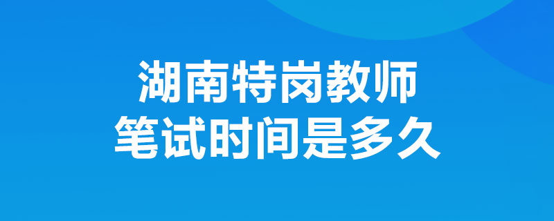 河北保定涞源县事业单位招聘工作人员16人公告