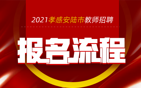 河南省许昌市医院招聘_2021年许昌医院招聘信息_