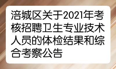 _昆明安宁人才招聘网_云南省昆明市安宁市招聘信息