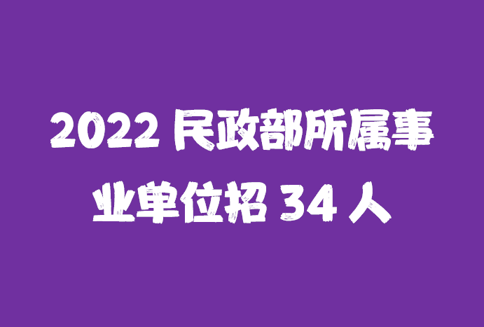 2023年河北沧州沧县招聘事业单位工作人员9人公告