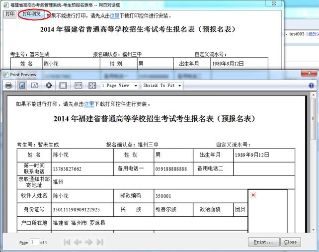 重庆永川事业单位招聘职位__重庆市永川区事业单位招聘