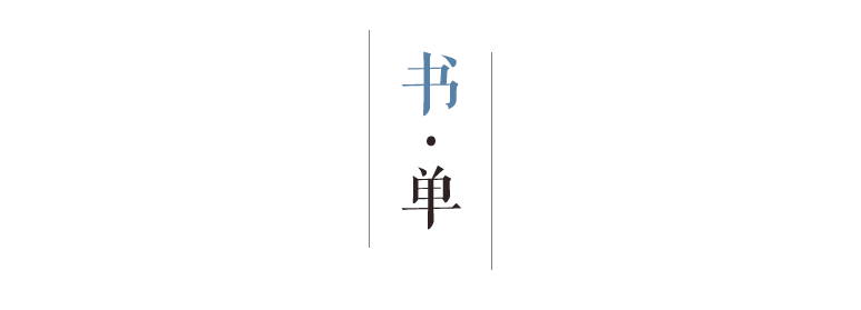 伤不起歌词职场版改编_杂文选刊·职场版_现代经典杂文浅识/杂文理论评论书系