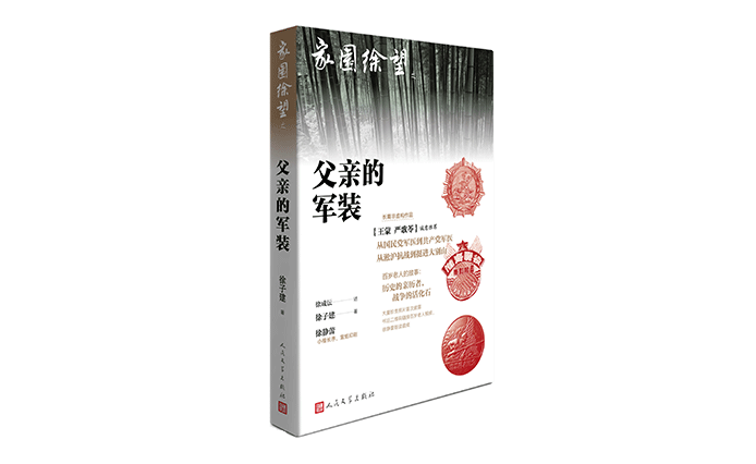 现代经典杂文浅识/杂文理论评论书系_杂文选刊·职场版_伤不起歌词职场版改编