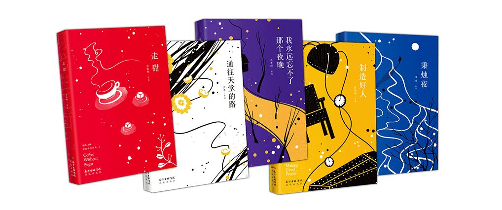 现代经典杂文浅识/杂文理论评论书系_杂文选刊·职场版_伤不起歌词职场版改编