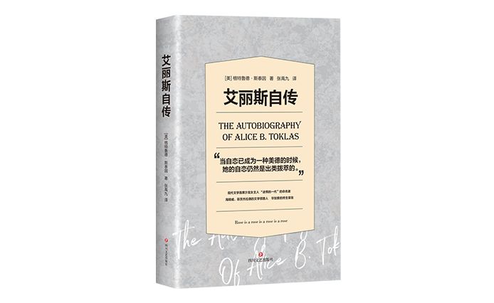 伤不起歌词职场版改编_杂文选刊·职场版_现代经典杂文浅识/杂文理论评论书系