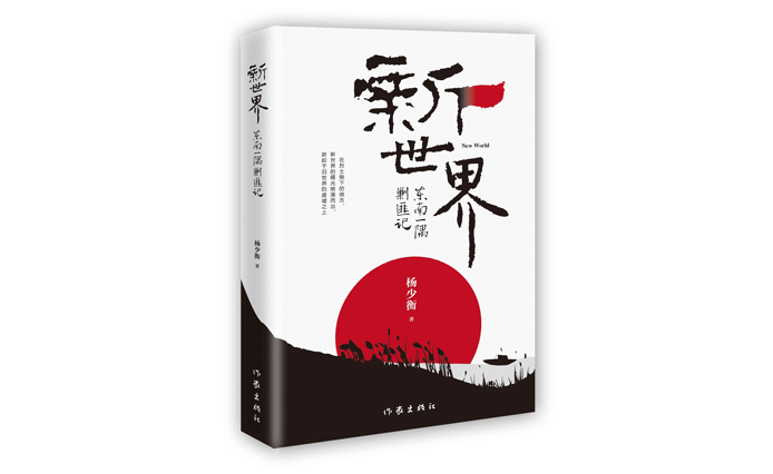 伤不起歌词职场版改编_杂文选刊·职场版_现代经典杂文浅识/杂文理论评论书系