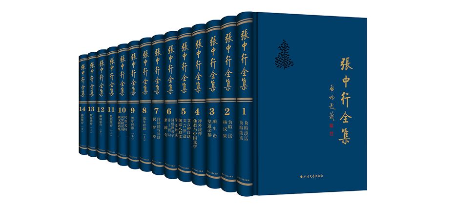 伤不起歌词职场版改编_杂文选刊·职场版_现代经典杂文浅识/杂文理论评论书系