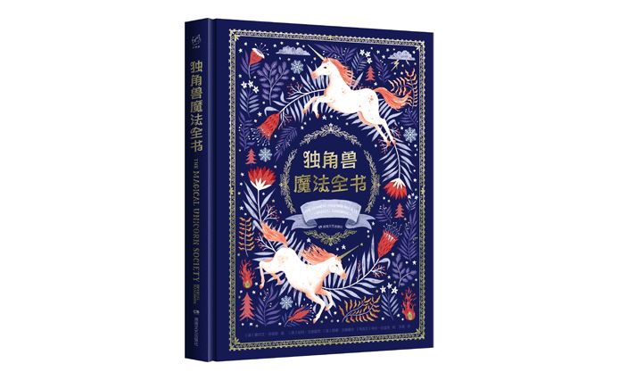 伤不起歌词职场版改编_杂文选刊·职场版_现代经典杂文浅识/杂文理论评论书系