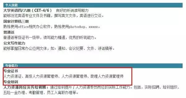 外企销售简历模板_外企医药代表简历模板_应聘外企销售简历模板