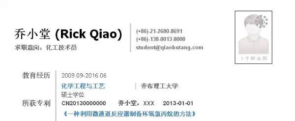 外企医药代表简历模板_外企销售简历模板_应聘外企销售简历模板