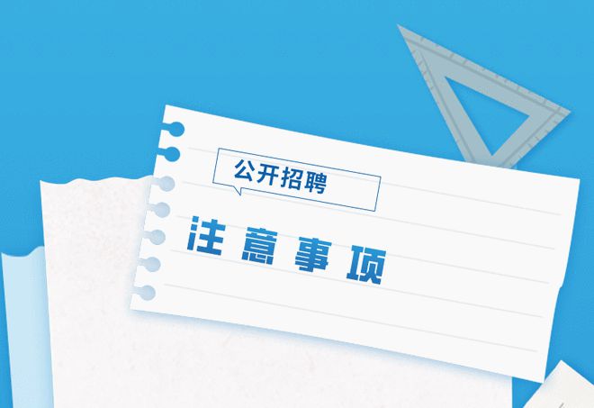 2023年重庆市万盛经开区事业单位招聘114人公告