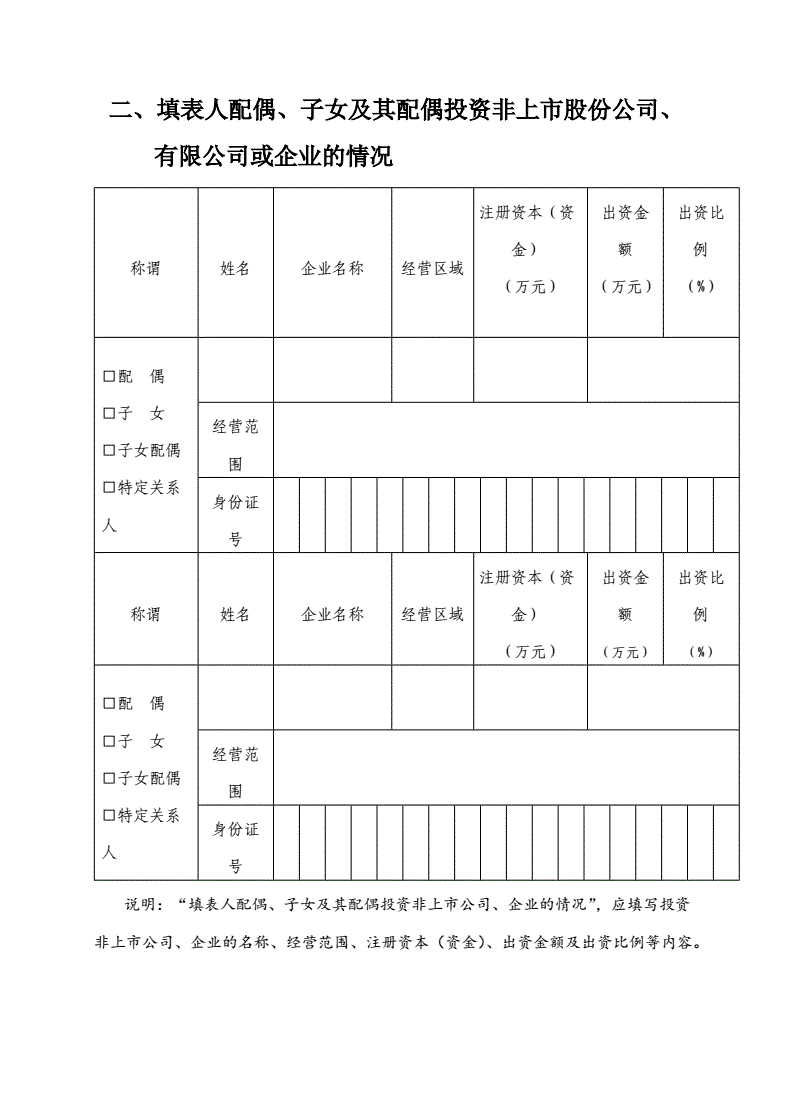 2023年河北唐山学院选聘硕士研究生19人公告