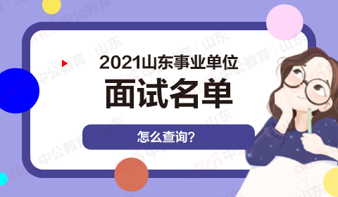 _重庆市属事业单位招聘职位表_重庆市属事业单位招聘968人