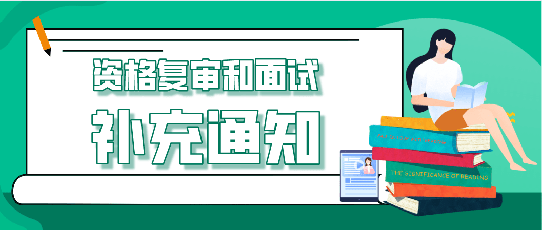 重庆市属事业单位招聘职位表_重庆市属事业单位招聘968人_