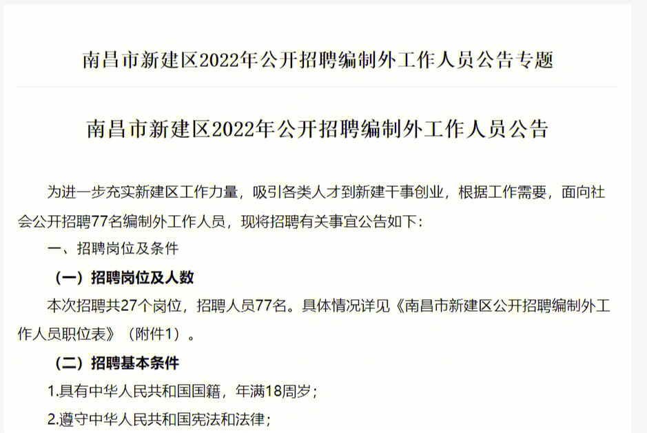 河南省信阳事业单位招聘_河南省信阳市事业编_