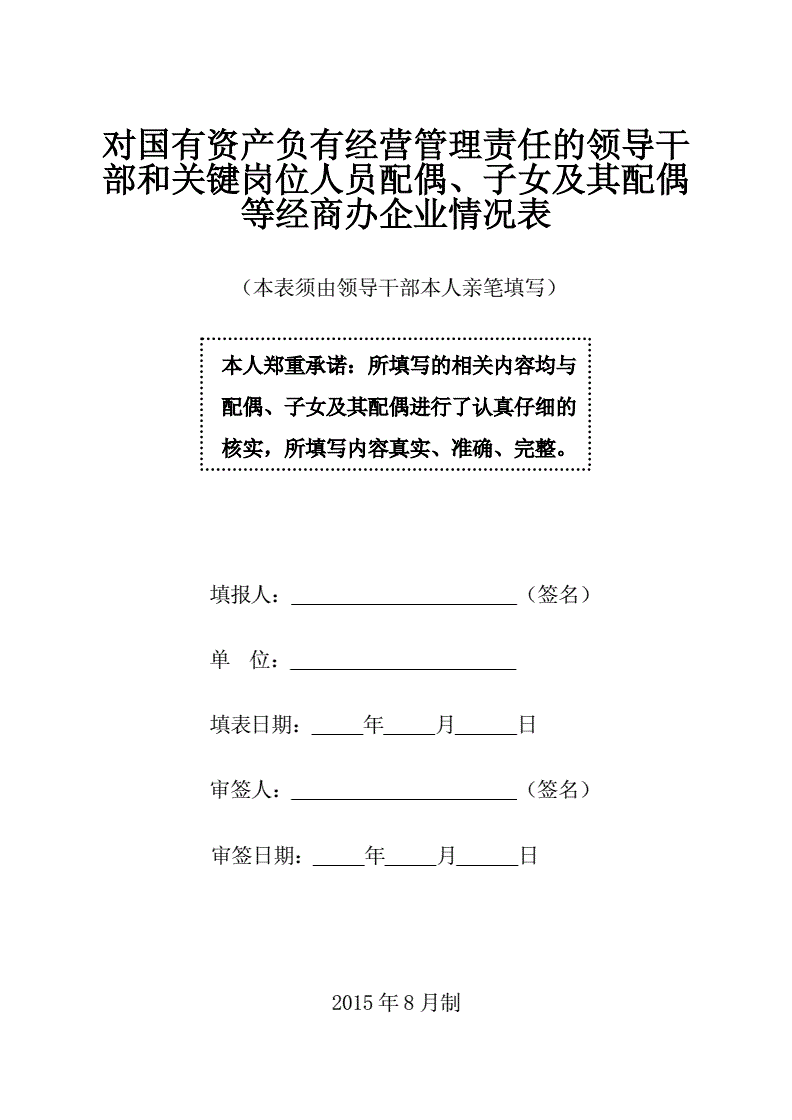 2023年河北邯郸磁县招聘教师281人公告