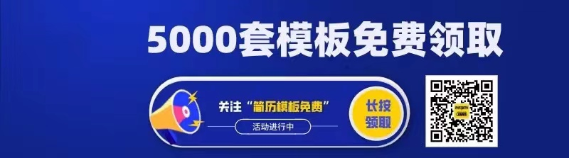 护士空白简历表格_下载空白简历表格_标准空白表格简历模板