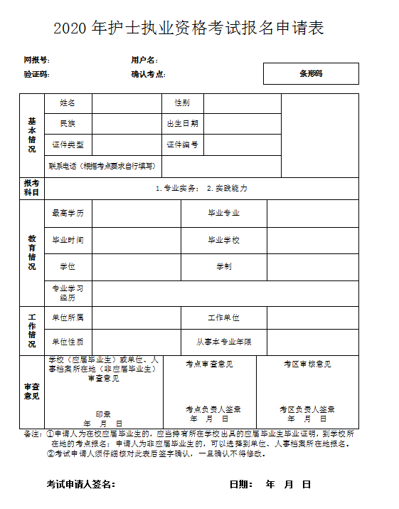 2023年云南红河个旧市“锡引”人才青年党政干部储备人才专项招引15人公告