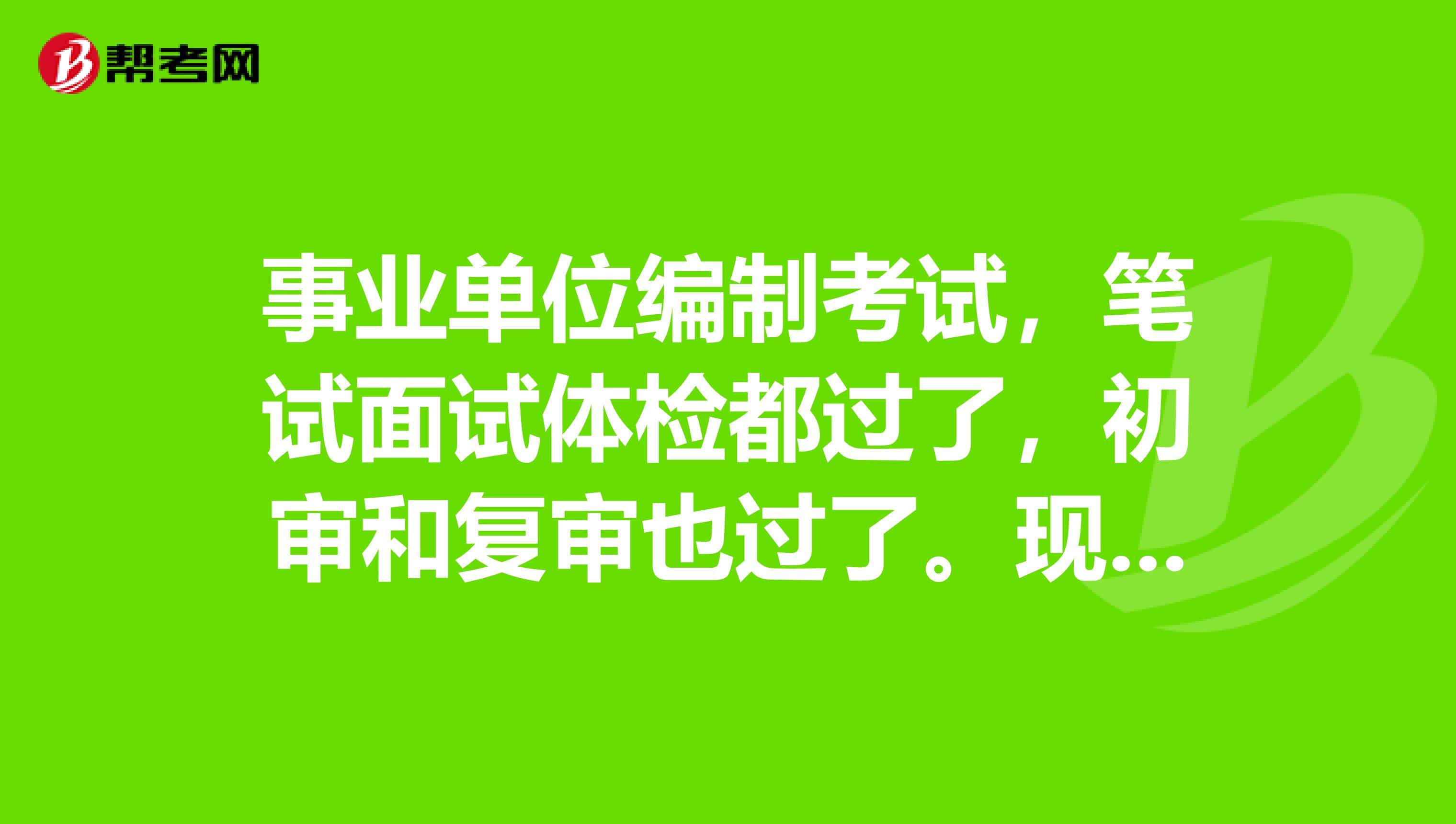 2023年河南新乡原阳县事业单位引进人才69人公告