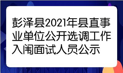 安庆政府服务热线__安庆政府热线12345官网