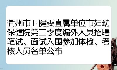 2023年重庆市奉节县永安街道城市社区工作者 招聘公告