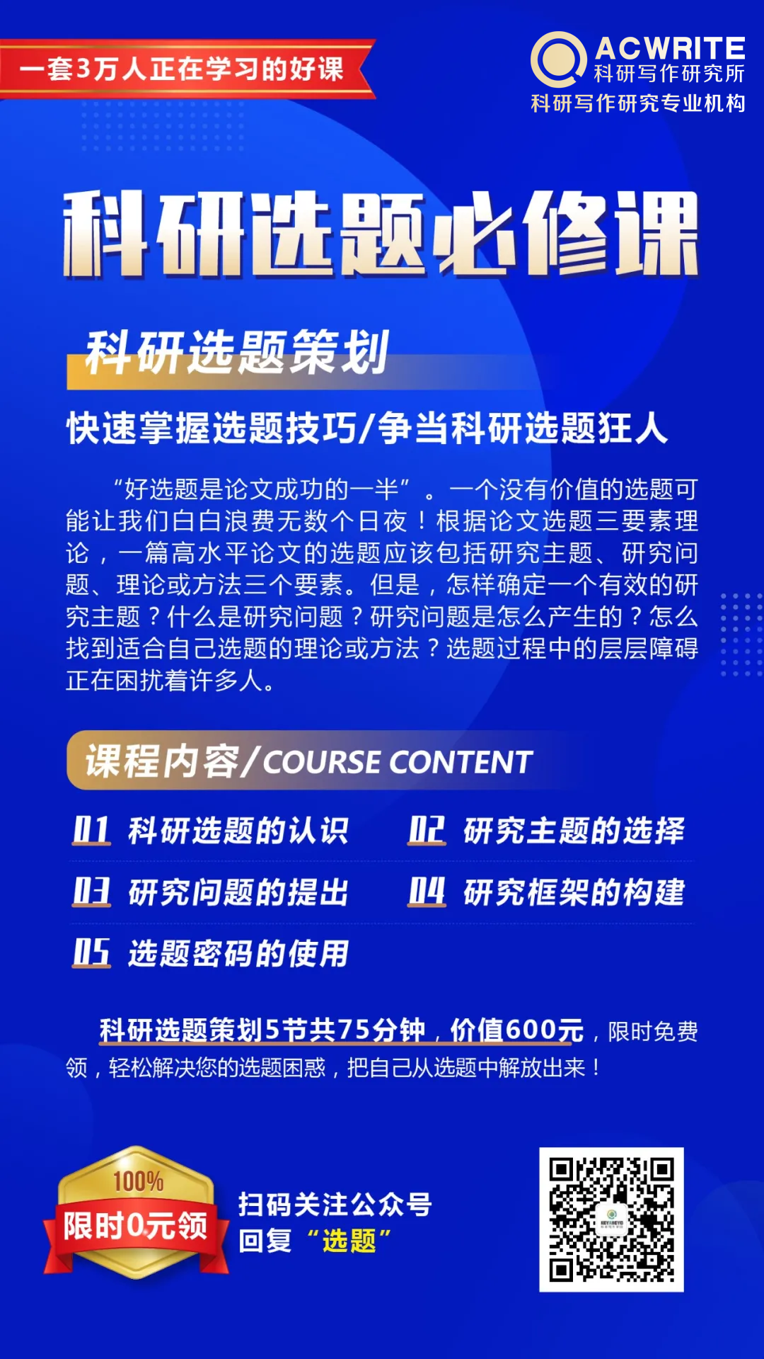 两学一做论文1500字_安全论文1500字_面试技巧论文1500字