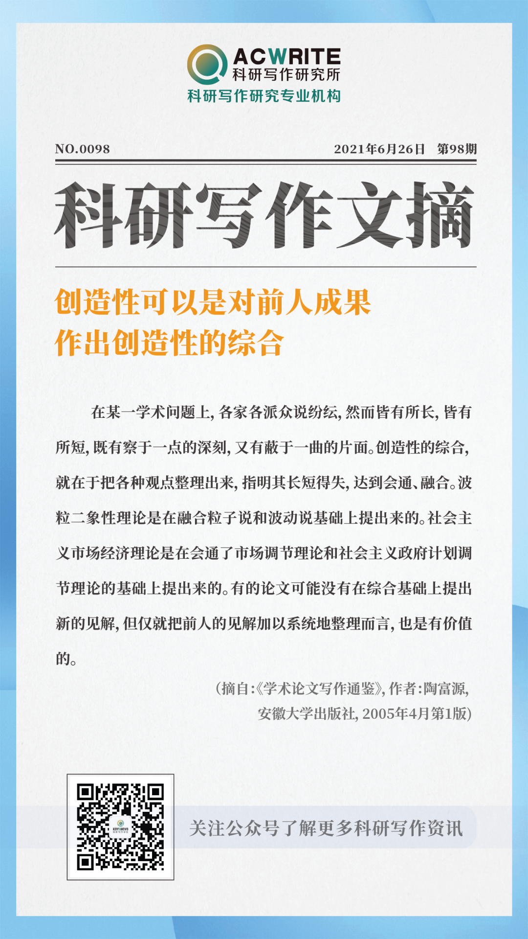 安全论文1500字_两学一做论文1500字_面试技巧论文1500字