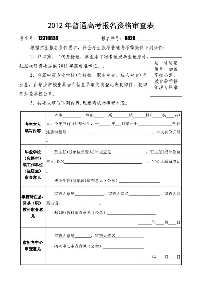 云南昆明安宁市直属机关单位招聘编外用工人员公告