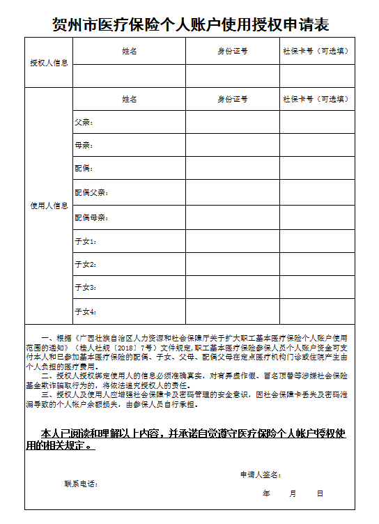 _辛集市事业单位招聘岗位信息_石家庄辛集事业单位招聘