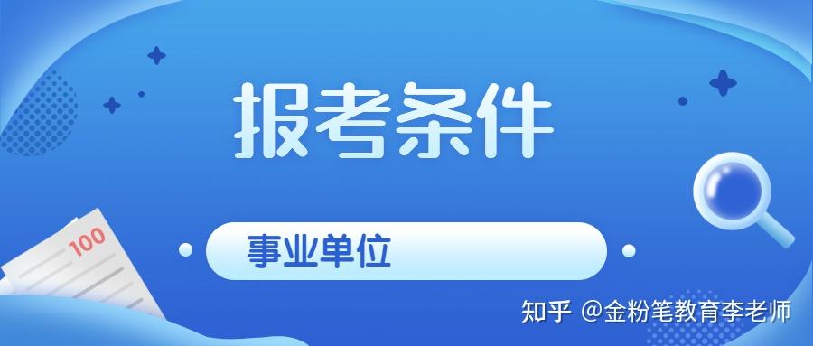 上海长宁区社区工作者招聘__2021年上海长宁区社区招聘