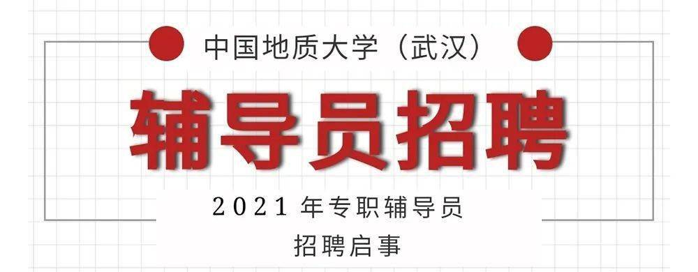 云南财经大学商学院校内招聘公告